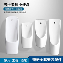 New intelligent induction urinal hanging ground type mens urinal home ceramic adults small poop urinals