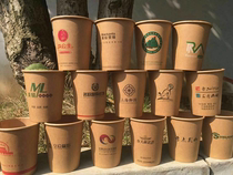 This Wood good product Environmental Letter pattern disposable cup with lid coffee cup paper cup water cup soybean milk cup Milk Cup