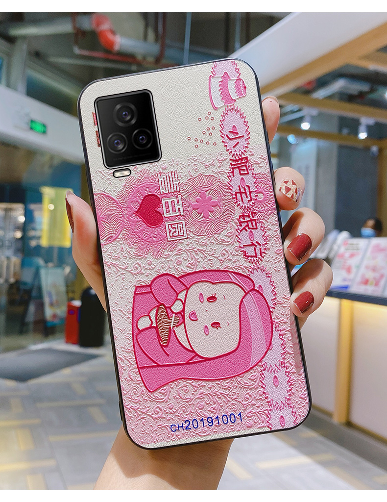 vivoiqoo7步步高vivo iqoo7手机壳介绍