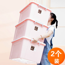 Jubilee Dragon Large Capacity Special Large Number Containing Box Changing Quarters Home Wardrobe Finishing storage box X-6250