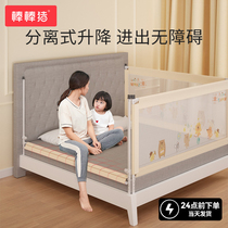 Bang pig bed fence baby anti-fall protective fence for infants and young children anti-fall bedside baffle childrens bed guardrail to prevent bed