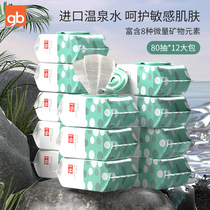 gb good child hot spring water wipes newborn baby hand mouth special wet paper towel increased thick family pack 80 pumps 12 packs