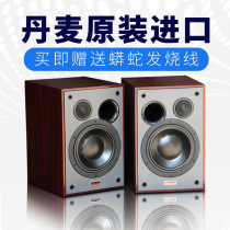 Listener No 5 Denmark imported 6-inch hifi speaker bookshelf passive monitoring audio wooden box