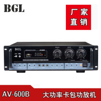 Household high-power card pack power amplifier Stage audio power amplifier lossless Bluetooth karaoke power amplifier