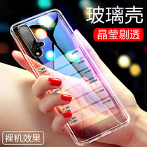 Suitable for glory 20 mobile phone case Huawei glory 20pro glass case transparent glory 20 Protective case silicone soft set full edge 20pro ultra-thin anti-drop hard case Light men and women Tide brand
