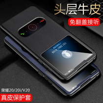 Suitable for Huawei Glory 20 mobile phone case leather glory v20 protective cover clamshell glory 20s leather case 20pro high-grade all-inclusive 20i anti-drop mens ultra-thin luxury personality creativity