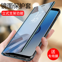 Samsung s9 mobile phone case Samsung s9 protective cover flip leather case Samsung s8 curved screen all-inclusive anti-drop high-grade ultra-thin transparent stereo mirror s8 original creative men and women new Tide brand