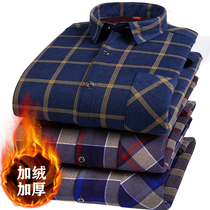 Paul men's underwear fleece thickened shirt middle aged youth thermal top men's casual cold weather plaid shirt