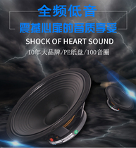 15 inch full frequency bass speaker 190 magnetic 75 core 220 magnetic 100 core high power k room stage wedding outdoor performance