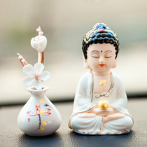 Tathagata Maitreya Buddha Car ornaments Car ceramics Guanyin Bodhisattva safety car interior products Car decoration supplies