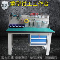 Game Sheng heavy fitter Workbench Workshop repair strip inspection platform assembly line anti-static Workbench customization