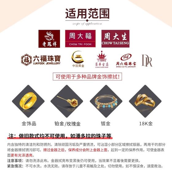 Towntalk UK Taitong Professional Gold Wipes Gold Washes 금수 손상되지 않은 금 연마 천 Platinum K Gold Deoxidation Towntalk UK Taitong Professional Gold Wipes Gold Washes 금수 손상되지 않은 금 연마 천 Platinum K Gold Deoxidation