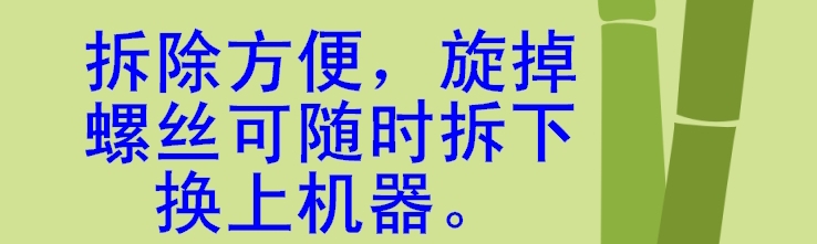 Tạo tác không cần phải lắc ga, tự động lái xe, tiết kiệm nhiên liệu tự động cung cấp, tốc độ cố định, không phá hủy sửa đổi