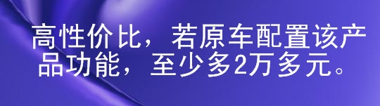 Tạo tác không cần phải lắc ga, tự động lái xe, tiết kiệm nhiên liệu tự động cung cấp, tốc độ cố định, không phá hủy sửa đổi