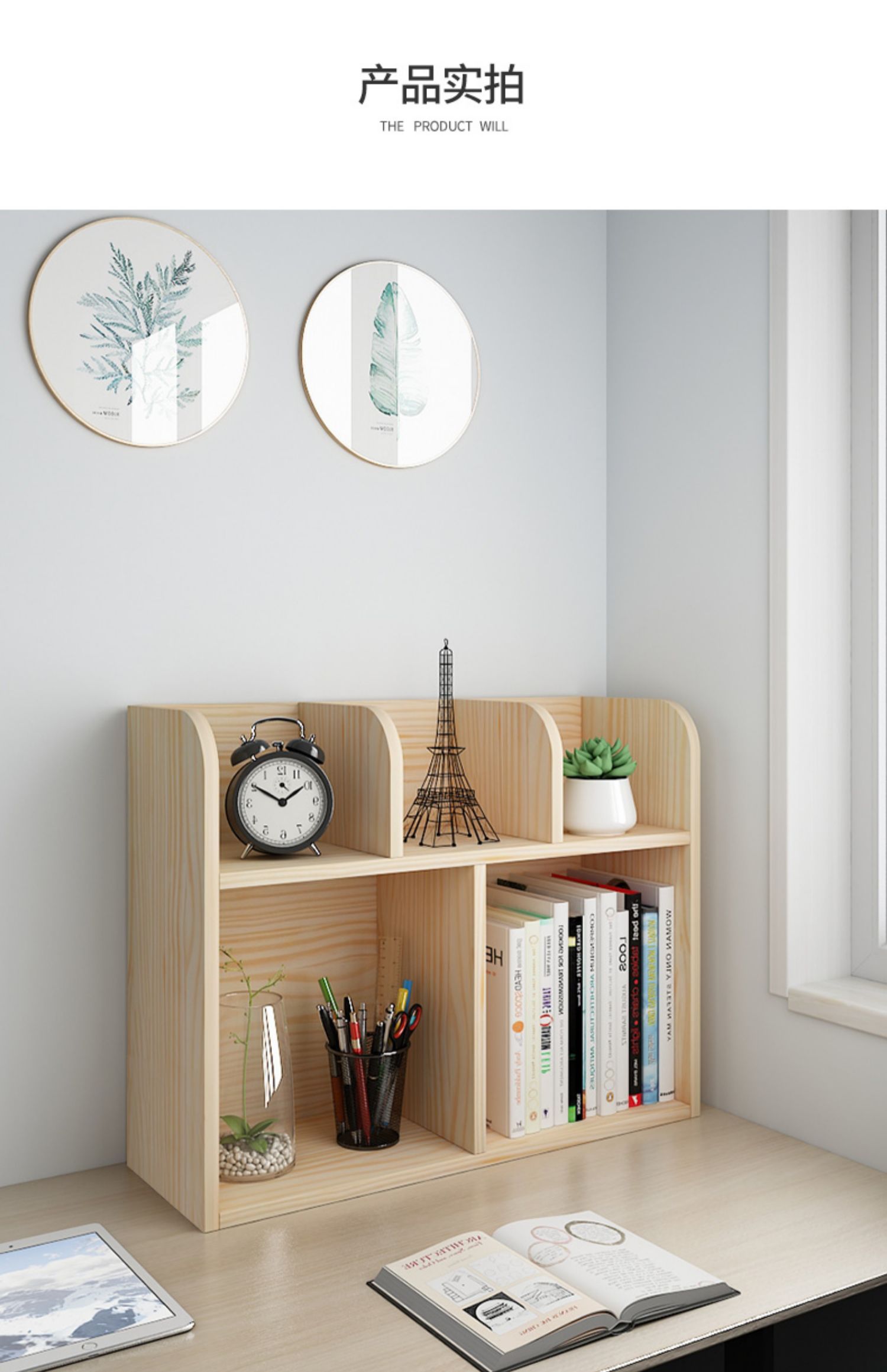 实木桌面书架书桌桌上书柜置物架飘窗多层办公桌收纳柜木质小上