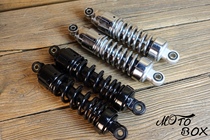 Retro car modification short shock absorption retro shock absorption Bobber after modification minus SR400 Xinyuan 400 BJ250