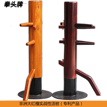 Fist brand African big red sandalwood man pile Round iron seat Suction cup type wooden man pile Wing Chun wooden man pile Martial arts pile