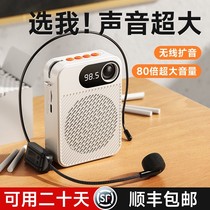 Small bee loudspeaker teacher with a microphone for lectures dedicated outdoor speaker speaker wireless player