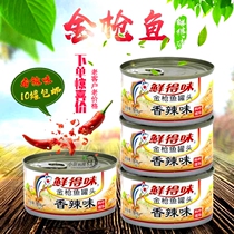 Thai Fresh Taste Tuna Canned Savory Spicy Tuna Swallow Fish Canned Ready-to-eat Tuna 180g