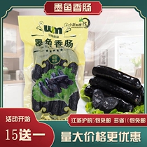 Taiwan Inkfish Sausage Pure Meat Taiwan Sausage Large Intestine Packet Small Intestine Grilled Bowel Moussaussausages 500 gr