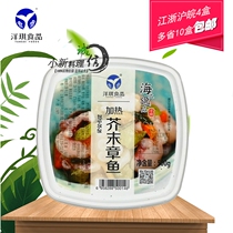 Japan-ROK sushi cuisine Yanqi heating mustard octopus ready-to-eat octopus octopus 500g
