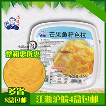 Sushi Cuisine Sea Master Cold Sky Mango Fish Seed Salad Fish Seed Salad Ready-to-eat 500g Jiang Zhejiang