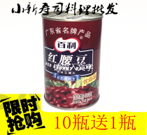 Thyme Red Waisted Bean Cans 432g Ready-to-eat Big Red Bean Shaved Ice Shared Ruby Bean Western Meal Baking