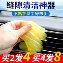 Cleaning mud cleaning soft rubber car supplies air conditioning air outlet universal car interior dust removal and dust dusting artifact