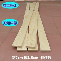 Ya bed board wooden partition bed board 15 meters whole solid wood bed board Full solid wood bed board wood whole custom