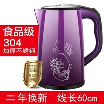 Beautiful kettle Household automatic power-off one-piece insulation large capacity stainless steel electric fast boiling water kettle kettle