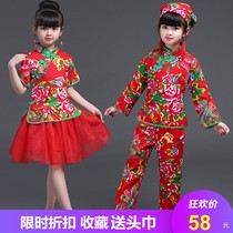 Ya Da flower cloth clothes Childrens performance clothes Childrens Northeast flower coat Men and womens childrens national wind Yangge performance clothes