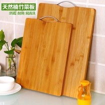 Elegant bamboo cutting board Cutting bar Cutting chopping board Household large cutting board Bamboo cutting board Simple bamboo accounting board plus