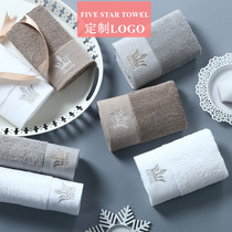 Towel pure cotton white beauty salon special five-star hotel embroidery word custom printed logo Household water absorption does not lose hair