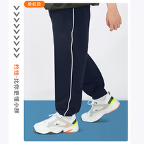 Children Dark Blue Sport Pants Boy Casual Pants Spring Autumn School Pants Girl Hide Blue Long Pants Elementary School Pants School Pants