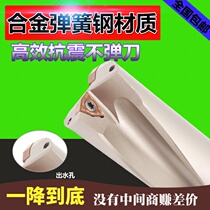 Fast drill U drill water jet drill drill bit 2D 3D diameter discarded WC SP blade through hole