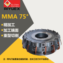 Xixia Villa indexable MMA compact gear cutter cutter pad type milling cutter heavy milling cutter disc 80 100 125 etc.