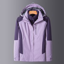 Outdoor custom jacket jacket men and women Tide brand three-in-one detachable autumn and winter plus velvet thickened two-piece set