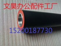 Original fit quality Ricoh AF1060 1075 1051 1055 1055 rollers fixing lower rollers