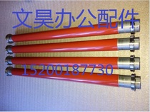 Brand new original fitted Xerox WC7132 7232 7242 7132 fixing upper roller heating upper roller pressure roller upper shaft