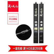 Wuhan Tianyuanzi line double hook 70cm finished product without barbs Xin Guandong gold sleeve hook line group violent sleeve black pit line Group