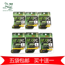 Wolf King Fish Hook Imported Hand Research New Kanto Stabless Black Pit Hook Quick Knife Fishing Fishing Small Accessories