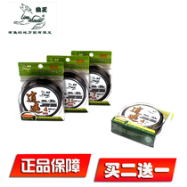 Wolf King Xiaoyao Fishing Line Haikan Line Main Line Japans original silk rock fishing Road sub-line throwing nylon line