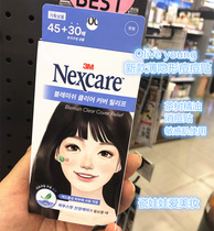 South Korea NEXCARE 3M invisible acne patch Blue tea tree thin first aid acne patch 75 stickers