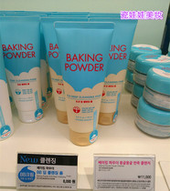 Korea Etude house Airy house yeast BB cream Facial cleanser Deep cleansing Cleansing makeup remover milk spot