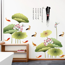 Chinese style lotus wall stickers living room wallpaper self-adhesive stickers bedroom room dormitory decorations waterproof stickers