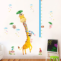 Cute giraffe volume stickers wall stickers warm childrens room bedroom kindergarten stickers living room background wall stickers
