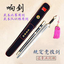 Wushu competition stipulates sword routine performance competition Taiji sword adult children men and women training soft sword is not opened