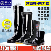 Rainshoes men and women catch the outdoor water shoes and rain shoes in the anti-skater shoes and wear resistant shoes