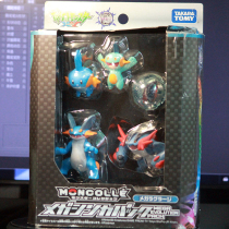 Pet little elf Wonder Baby TOMY MSP MC MEG Giant Marshes Water Leap Fish Suit Own