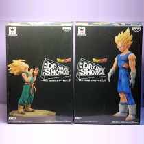 No box glasses factory group vertical scene Dragon Ball DS famous scene 4 enchanted Vegetatlanks hand-made